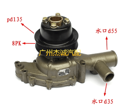乘龙福田南骏江淮王牌客车 水泵总成 YC4112 YC4G 玉才发动机配件