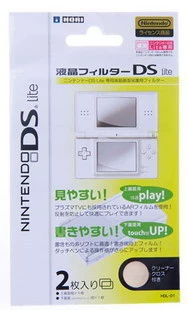 NDS Lite Film NDSL Film Idsl Screen Film Film Film