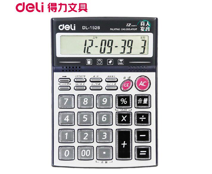 deli 得力1526 计算器 真人语音计算器 大屏幕 12位计算机 送电池