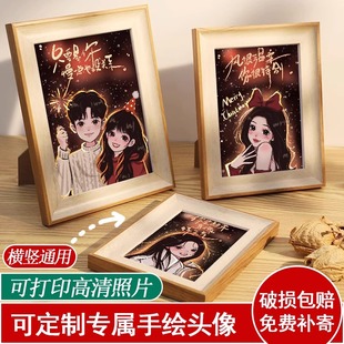 情侣创意长方形相框摆台手绘头像定制画相册画框迷你现代简约纪念