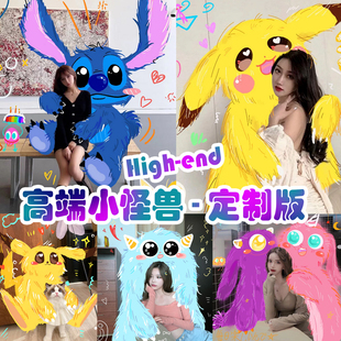 高端版 卡通手绘头像设计漫画真人照片定制 小怪兽涂鸦网红同款 Q版