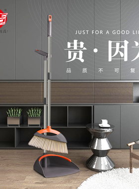 上吉扫把簸箕套装组合结实高级软毛扫帚垃圾铲家用房间扫地笤帚