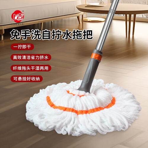 上吉吸水旋转型懒人干湿两用地拖