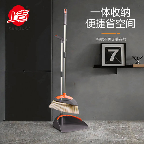 上吉扫把簸箕套装组合结实高级软毛扫帚垃圾铲家用房间扫地笤帚