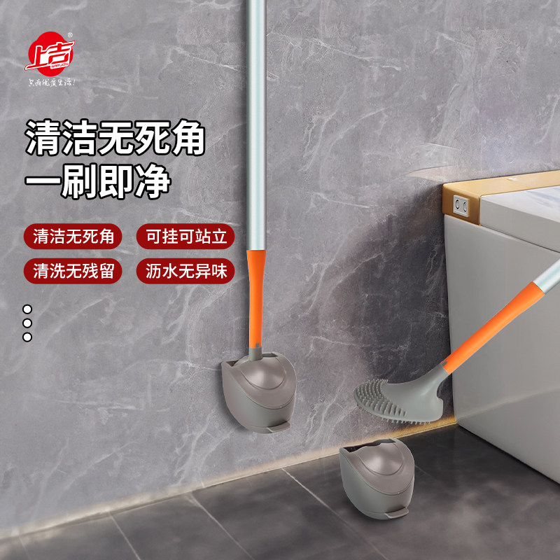 无死角壁挂式马桶刷清洁神器图片