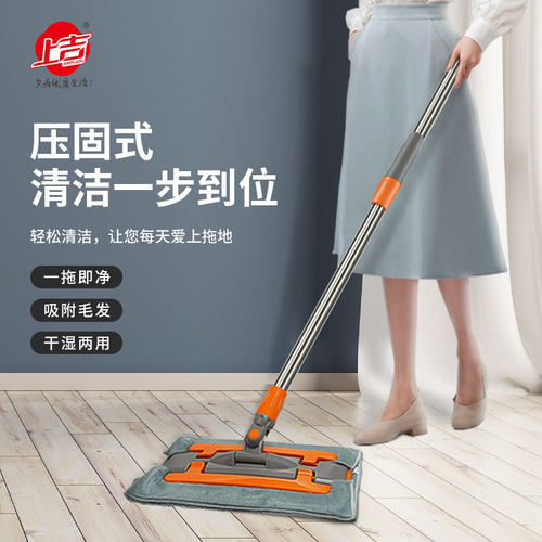 上吉不锈钢细纤维夹固式平板拖把