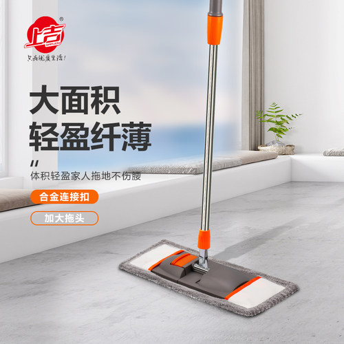 上吉不锈钢纤维一拖净平板拖把