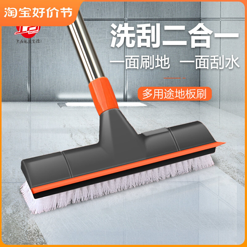 上吉高端家用地刷源头工厂直销洗刮二合一多用途洁地刮水器硬毛刷