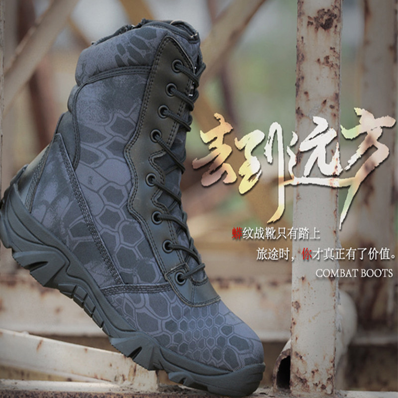 Boots militaires pour homme - amortissement - Ref 1398376 Image 1