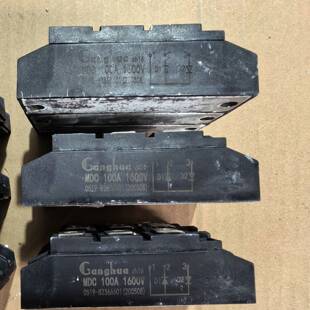可维修Ganghua整流模块MDC100A1600V，9个，实议价
