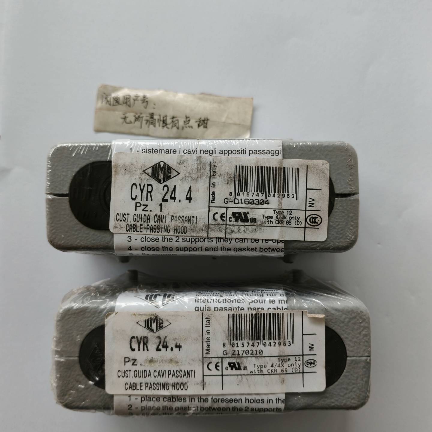 可维修ILME意尔玛重载连接器CYR 24.4，正品，实物议价 - 实物图