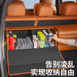 厂家车载收纳箱后备箱储物箱仿编皮革多功能轿车SUV置物箱车载箱