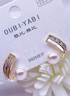 925银针耳钉女轻奢小众设计风百搭高级感耳环贝壳珍珠气质耳饰品