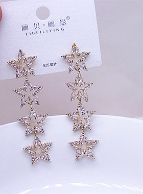韩国东大门轻奢精致超闪水钻水晶晚宴会五角星流苏耳坠耳环耳饰品