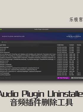 【正版】Audio Plugin Uninstaller 音频插件清理工具