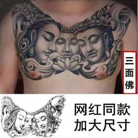 纹身贴永久防水防汗花臂男三面佛纹身贴刺青花臂满背大图纹身图案|ruв категории Косметика, роспись по телу - от Buy2taobao.com для оказания профессиональной услуги покупки агента Taobao