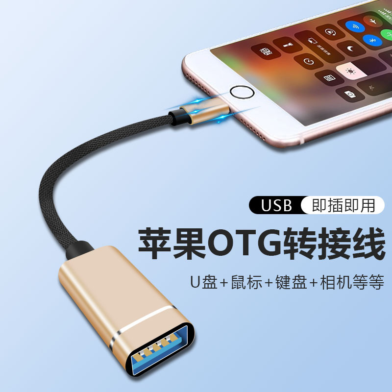 适用iphone苹果转换器USB接口电脑耳机头戴式耳机游戏电竞耳麦电竞游戏开麦无延迟lightning转接USB接口耳机