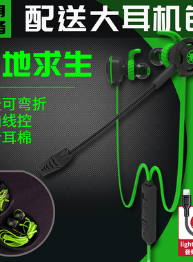 浦记RX3Pro电竞游戏耳机适用苹果耳机有线入耳式高音质手机12/13