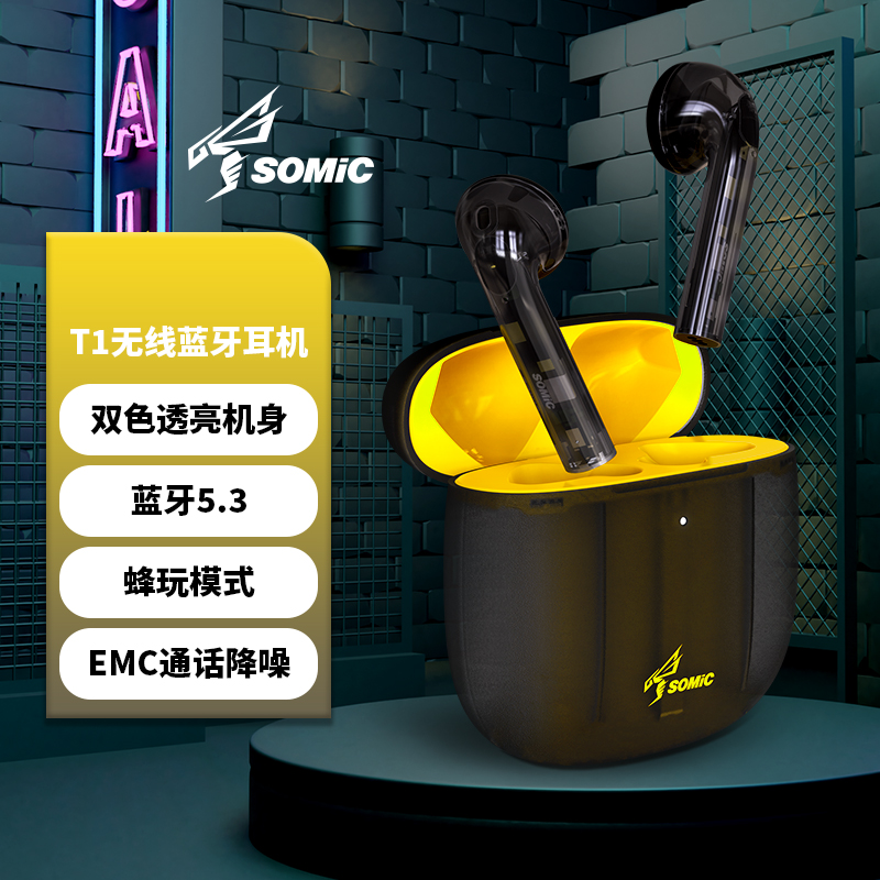 Somic/硕美科T1蓝牙耳机无线蓝牙超长续航运动降噪电竞游戏耳机 影音电器 蓝牙耳机 原图主图