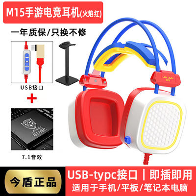 头戴式有线电竞游戏耳机