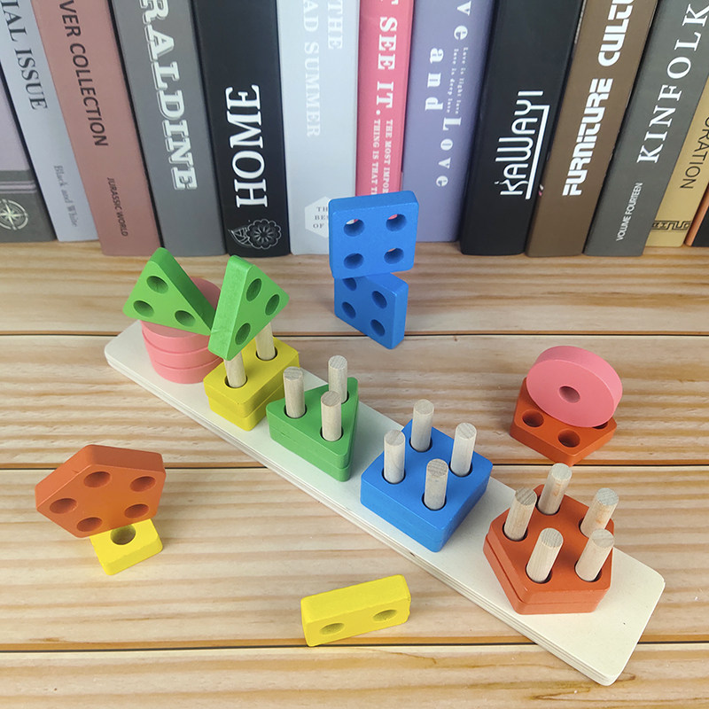 形状配对积木蒙氏早教益智玩具