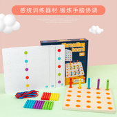 儿童穿线板玩具宝宝益智思维训练串绳子配对幼儿园专注力精细动作