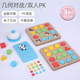 双人对战积木儿童益智思维训练小玩具宝宝专注力亲子互动桌面游戏