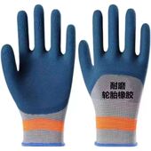手套劳保加强耐磨透气加厚胶皮工作劳保干活防护乳胶工地园林手套