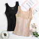 诗妤姿加强款 排扣塑身背心收腰美体收小肚子收腹束腰塑形上衣上身