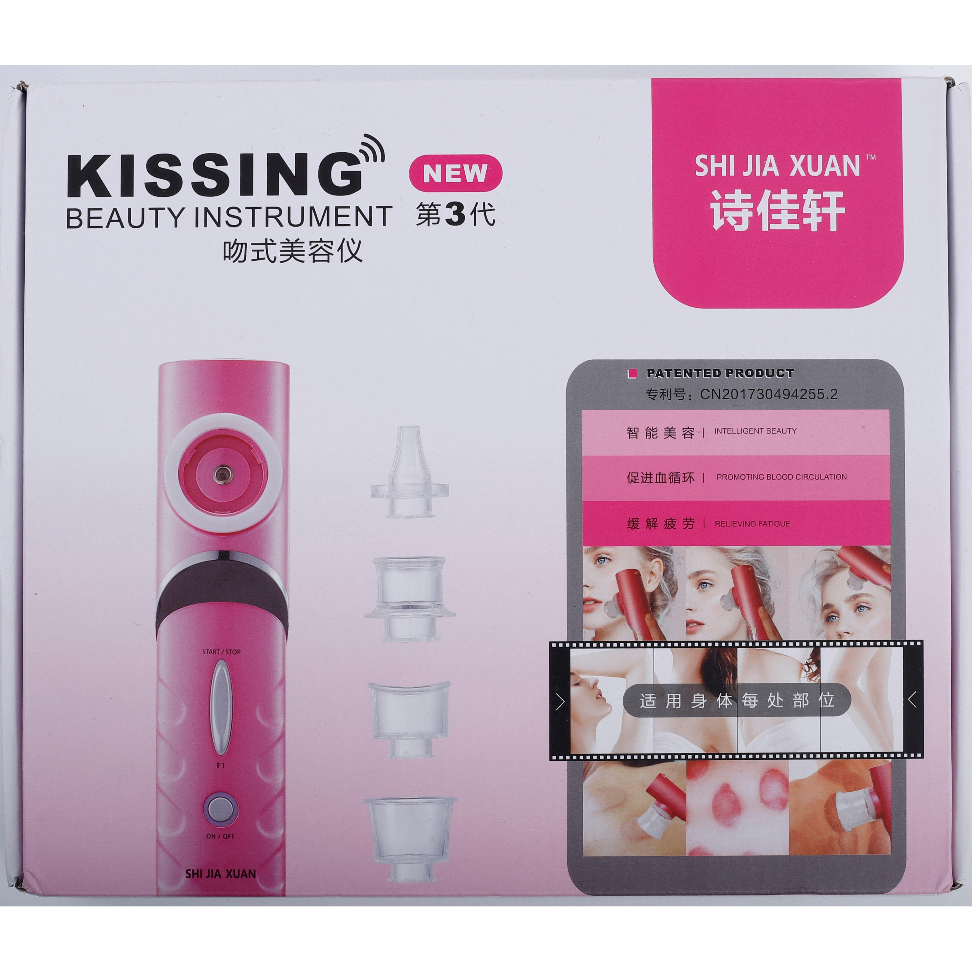 柏丽源瑷诗薇迩同款吻式美容仪按摩仪刮痧拔罐吸痧机瘦身脸美腿臂,美容美体仪器,电子美容仪（非器械）,淘宝优惠券,粉丝福利购,淘宝优惠卷