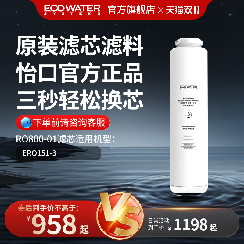 高效去除重金属，官方正品，免费安装