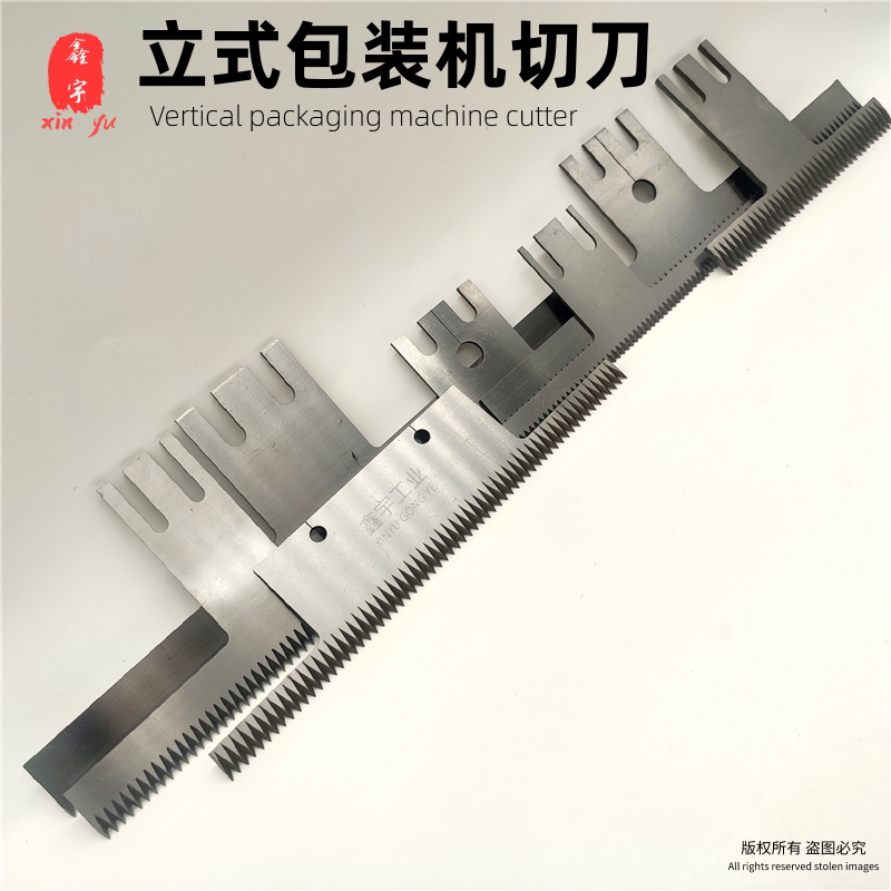 T型齿形切刀耐磨锋利强度/韧性好图片