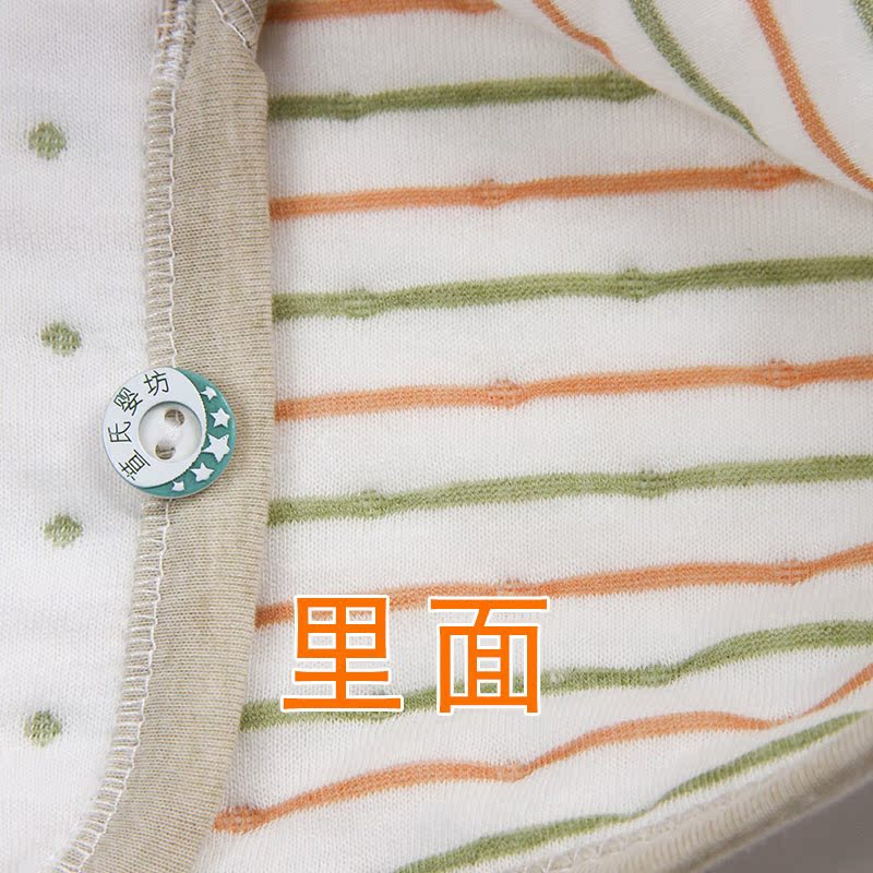 Gilet enfant BABY - Ref 2069385 Image 4