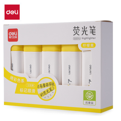 dell得力s600彩色荧光笔