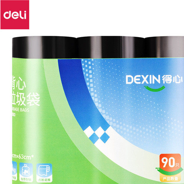 得力加厚家用垃圾袋黑色大号厨房宿舍用学生用背心式垃圾袋90只装
