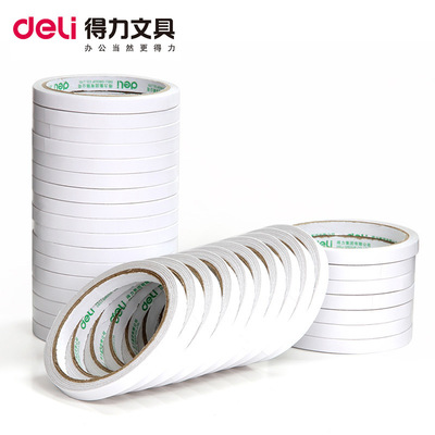 得力30400双面棉纸胶带 9mm*10y双面胶 板材厚度80um得力文具胶带