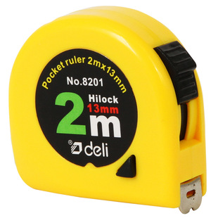 2米卷尺 2m钢卷尺 测量通用 钢制卷尺 得力8201卷尺