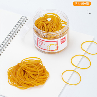 得力3215橡胶圈 橡皮筋 韧度好 反复拉伸弹力不易断100g/盒