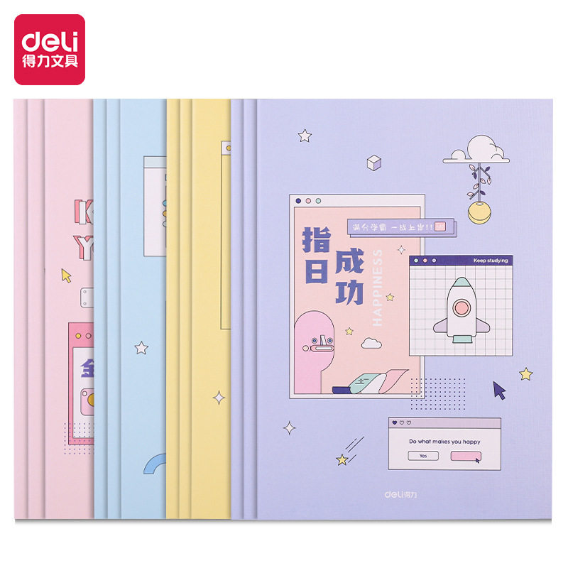 得力笔记本可爱简约系列男生女生款缝线本小学生办公用本子记事本图片