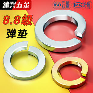 8.8级镀锌开口弹垫碳钢弹簧垫圈弹性垫片M3M4M5M6M8M10M12 M36mm