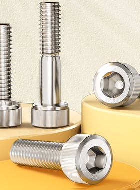 12.9级镀镍杯头内六角螺丝钉高强度圆柱头螺栓杆M3M4M5M6M8M10M16