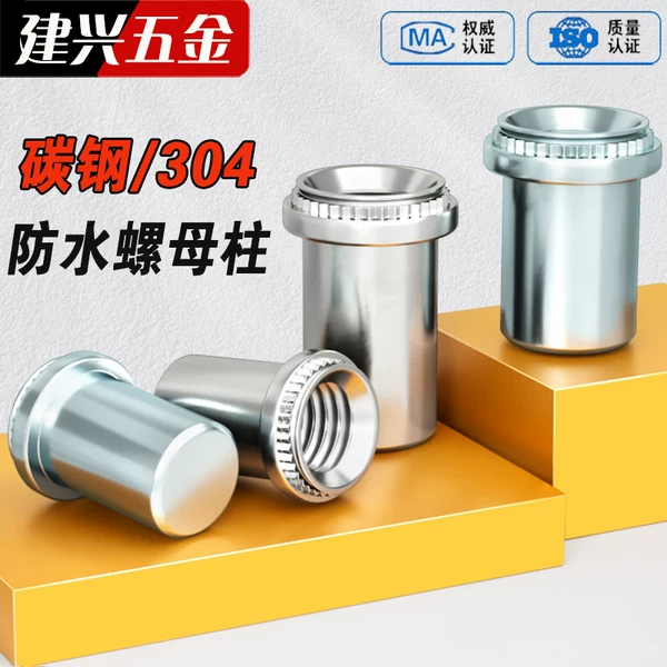 Товары от 金建兴jjx