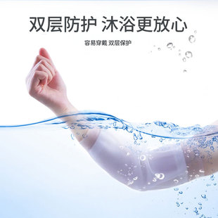 picc置管保护套上臂手臂护理套化疗置导管护理维护包洗澡防水袖套