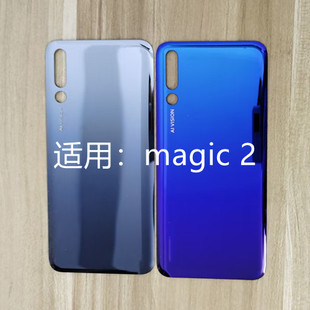 AL00电池盖魔术2玻璃后盖后壳送胶水 适用于荣耀Magic2后盖TNY