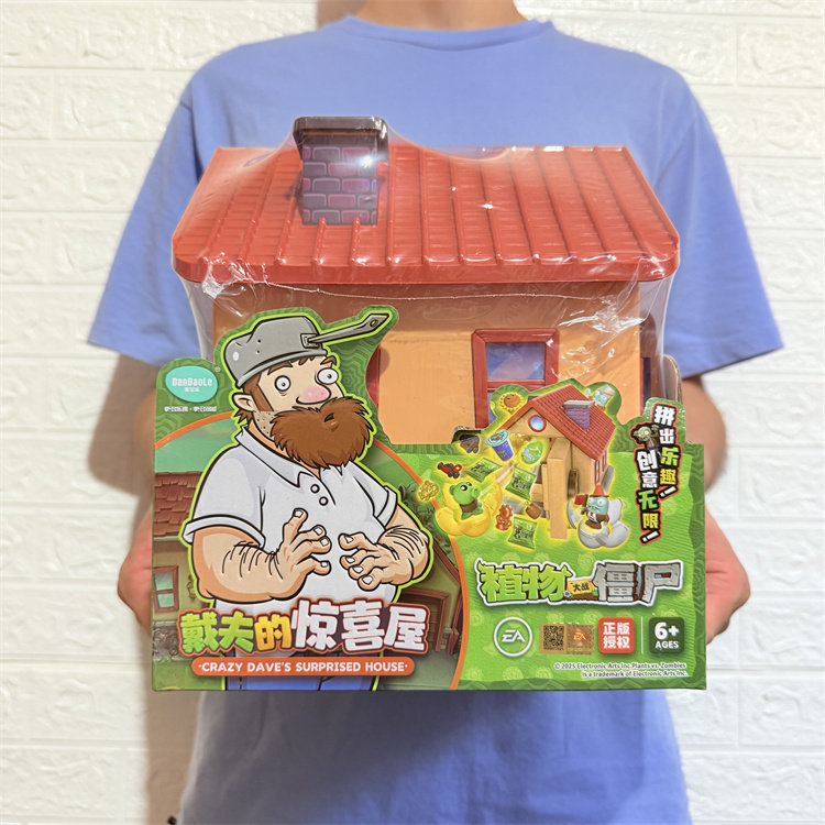 正版植物大战僵尸戴夫的惊喜屋书包扭蛋机惊喜拆拆乐男孩模型玩具