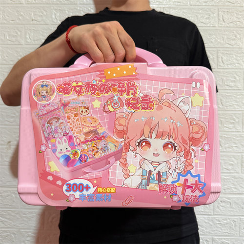 莱可优品妙趣DIY食玩箱手工咕卡