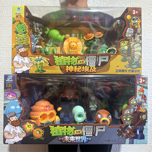 新款植物大战僵尸恐龙危机双重射手机甲巨人未来世界神秘埃及玩具