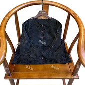 今樾 春秋款 新中式 开衫 复古百搭时尚 国风女士提花圆领宽松长袖