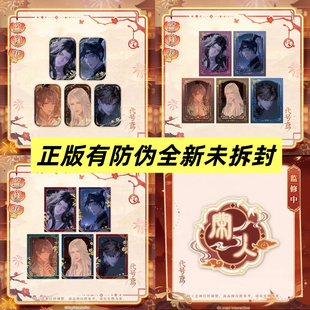正版官谷代号鸢岁岁春风吧唧徽章花笺卡纸夹相卡心语笺闲人刺绣贴