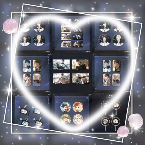 正版现货 世界之外夏夜诡叙诗吧唧徽章侧影卡扇子明信片夜光贴纸